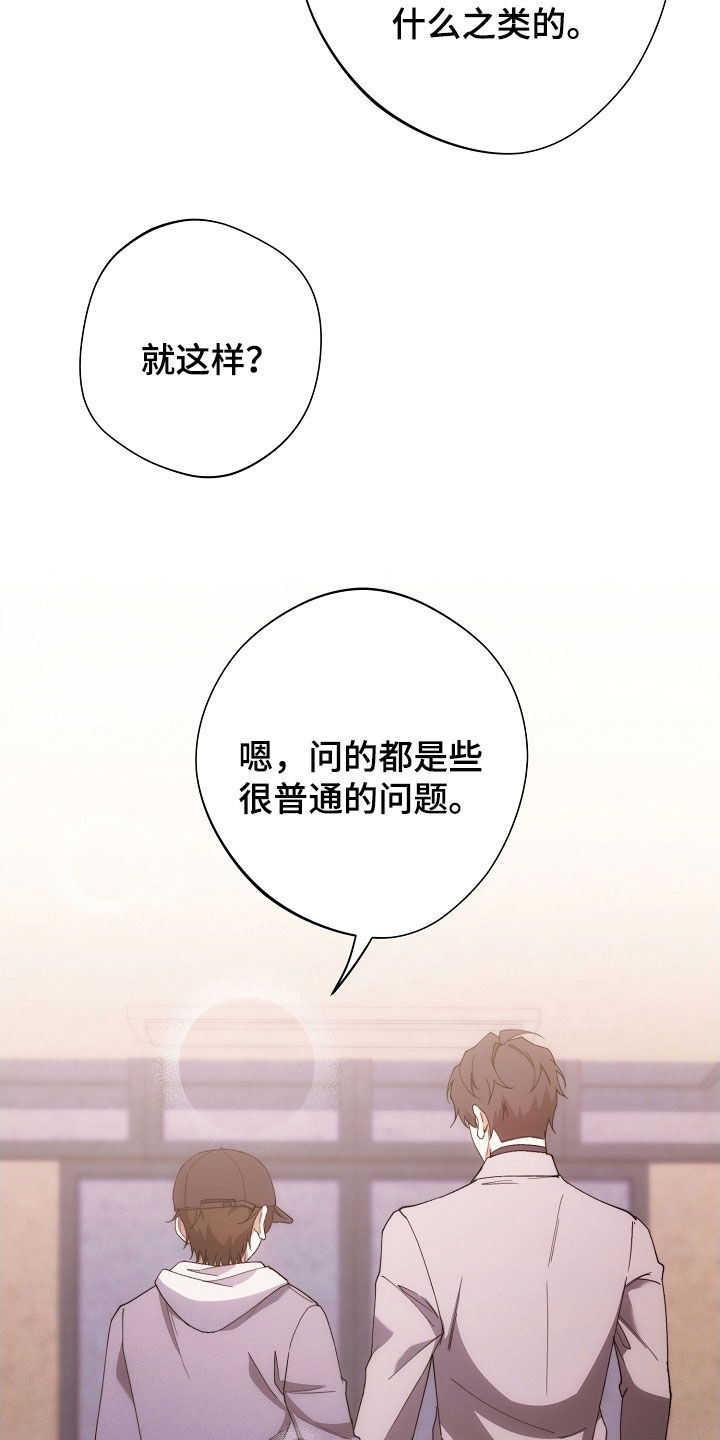 第107话31
