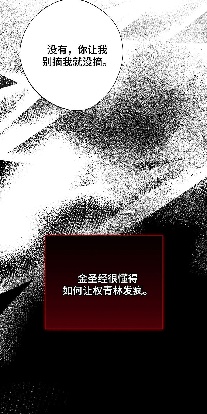 第107话33