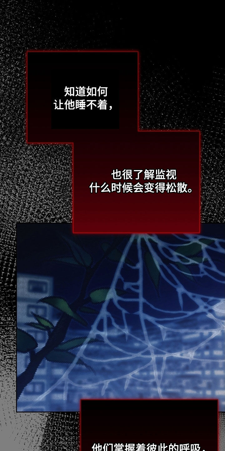 第107话34
