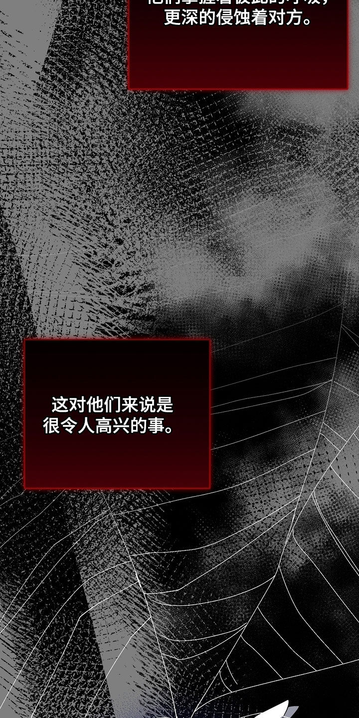 第107话35