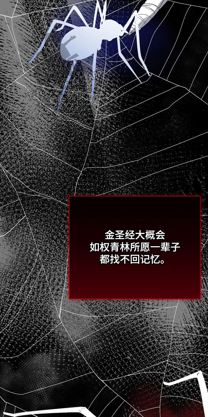 第107话36