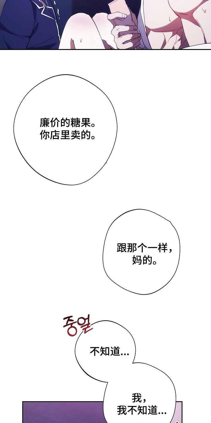第107话6