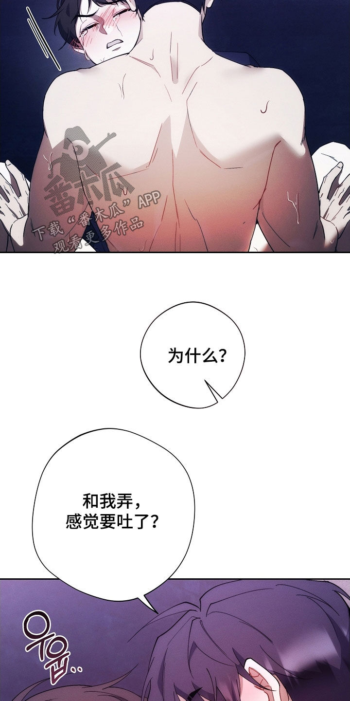 第107话8