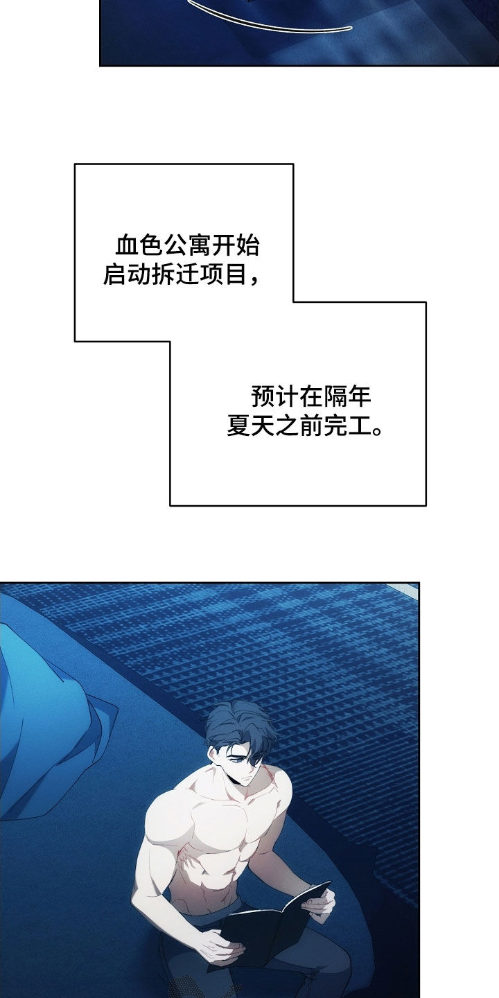 第106话1