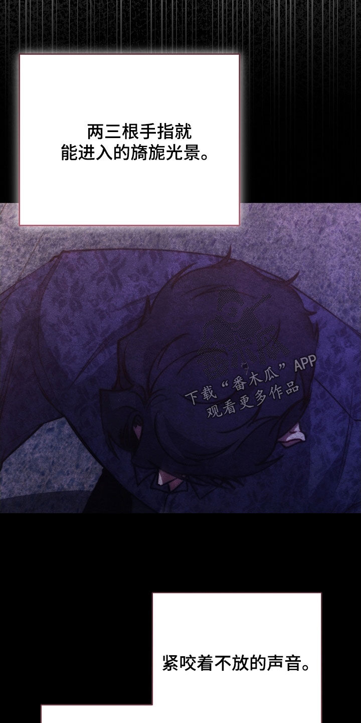 第106话10