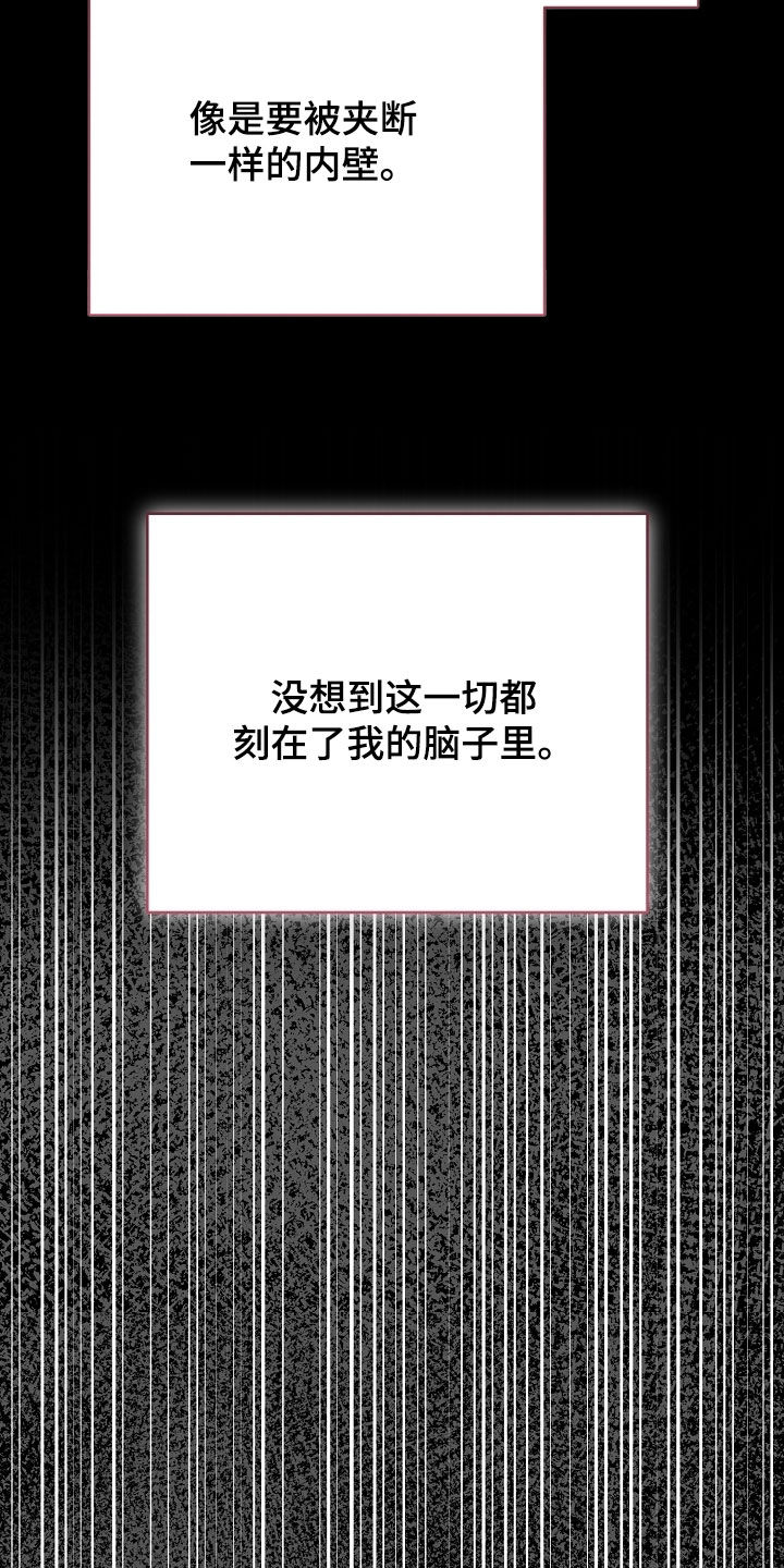 第106话11