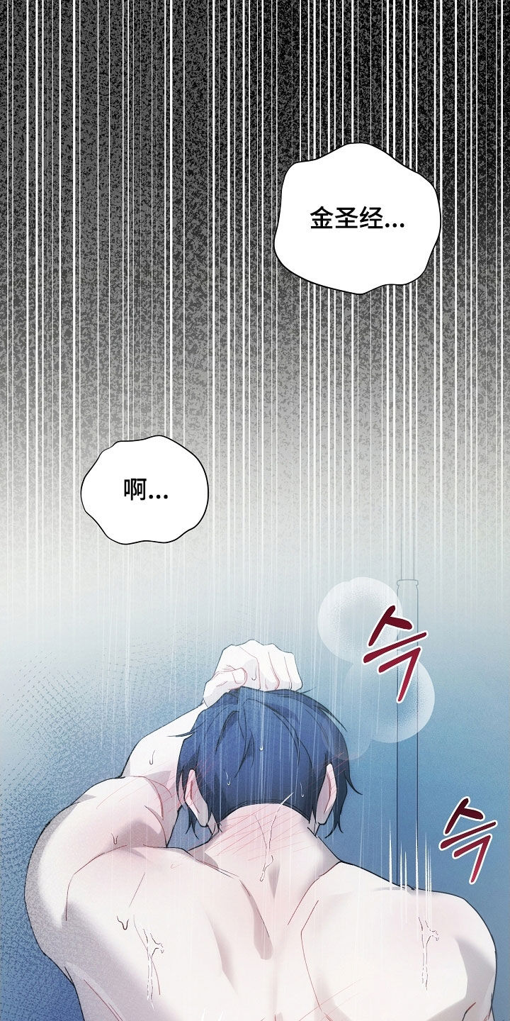 第106话12