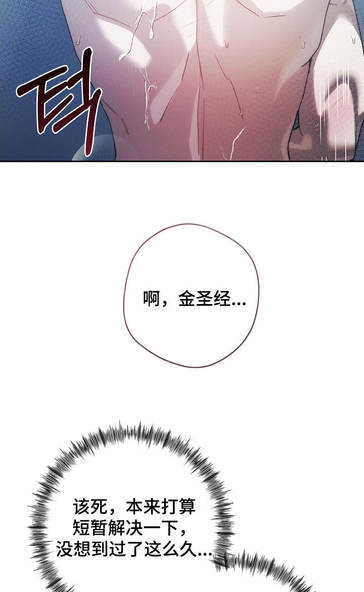 第106话13