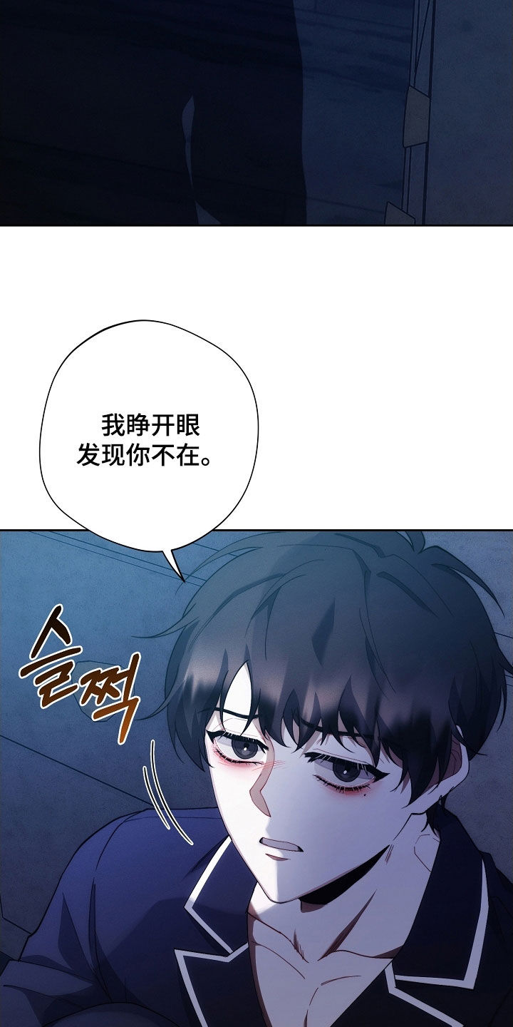 第106话16