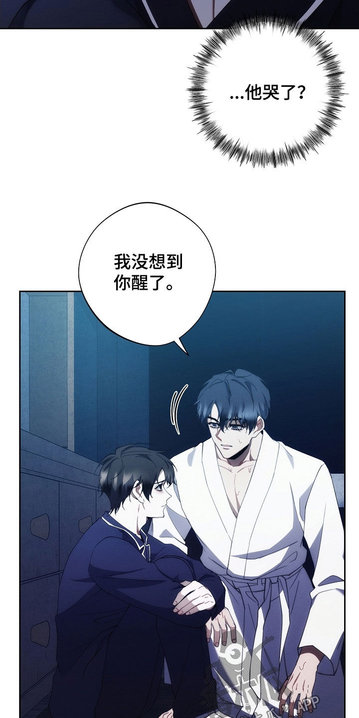 第106话17