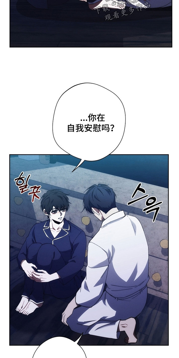 第106话18