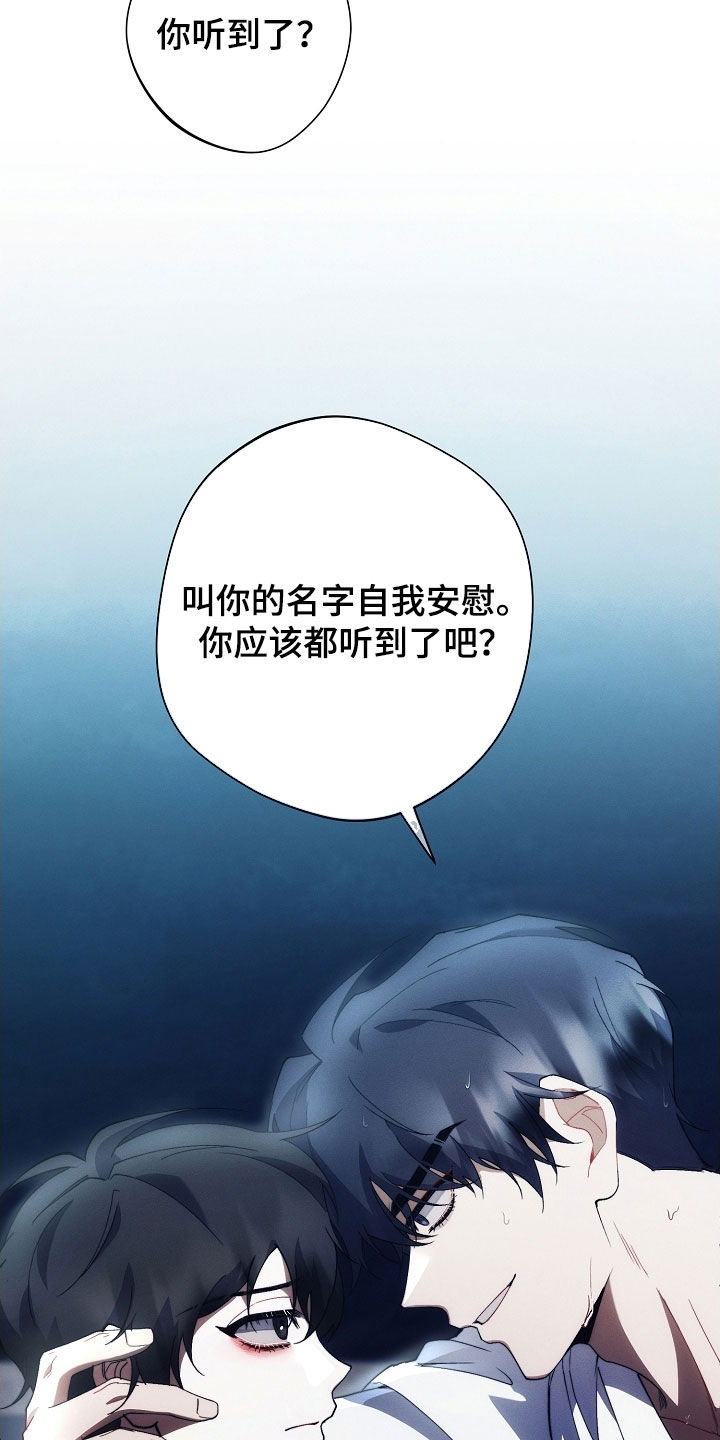 第106话19