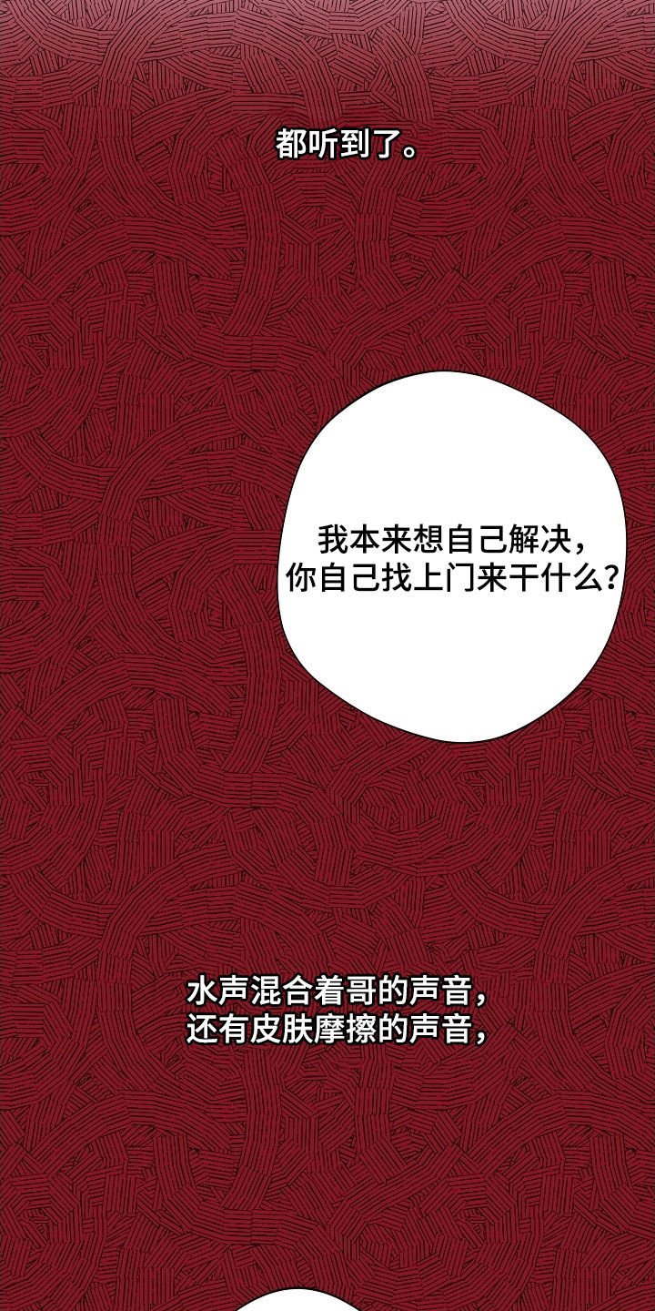 第106话22