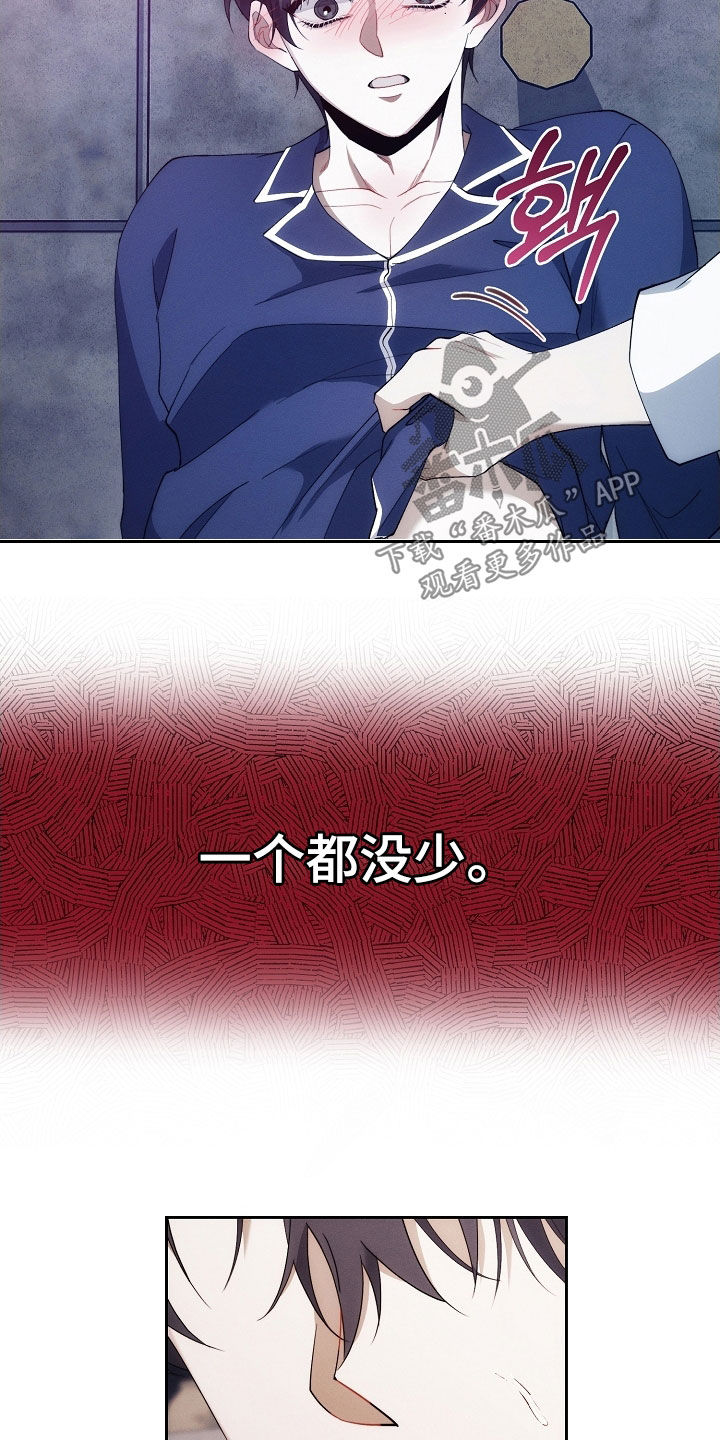 第106话24