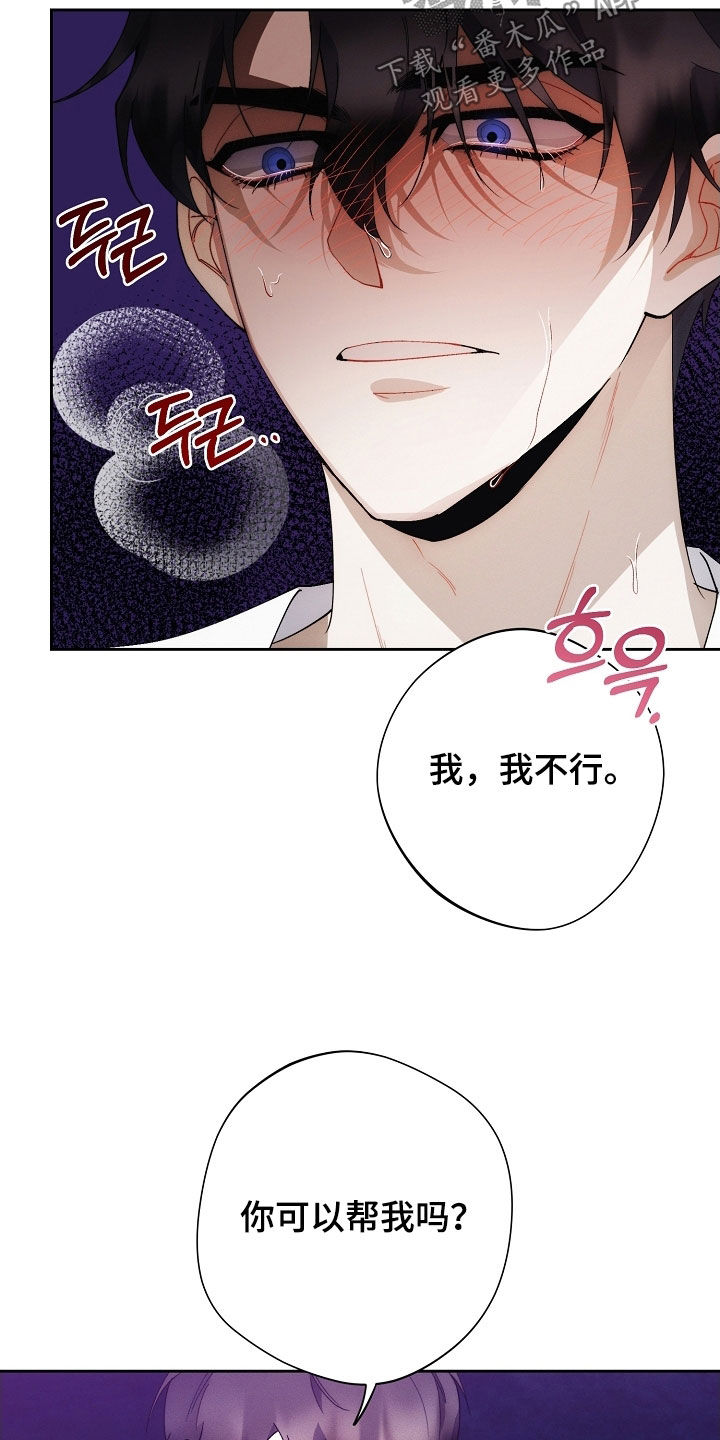 第106话29