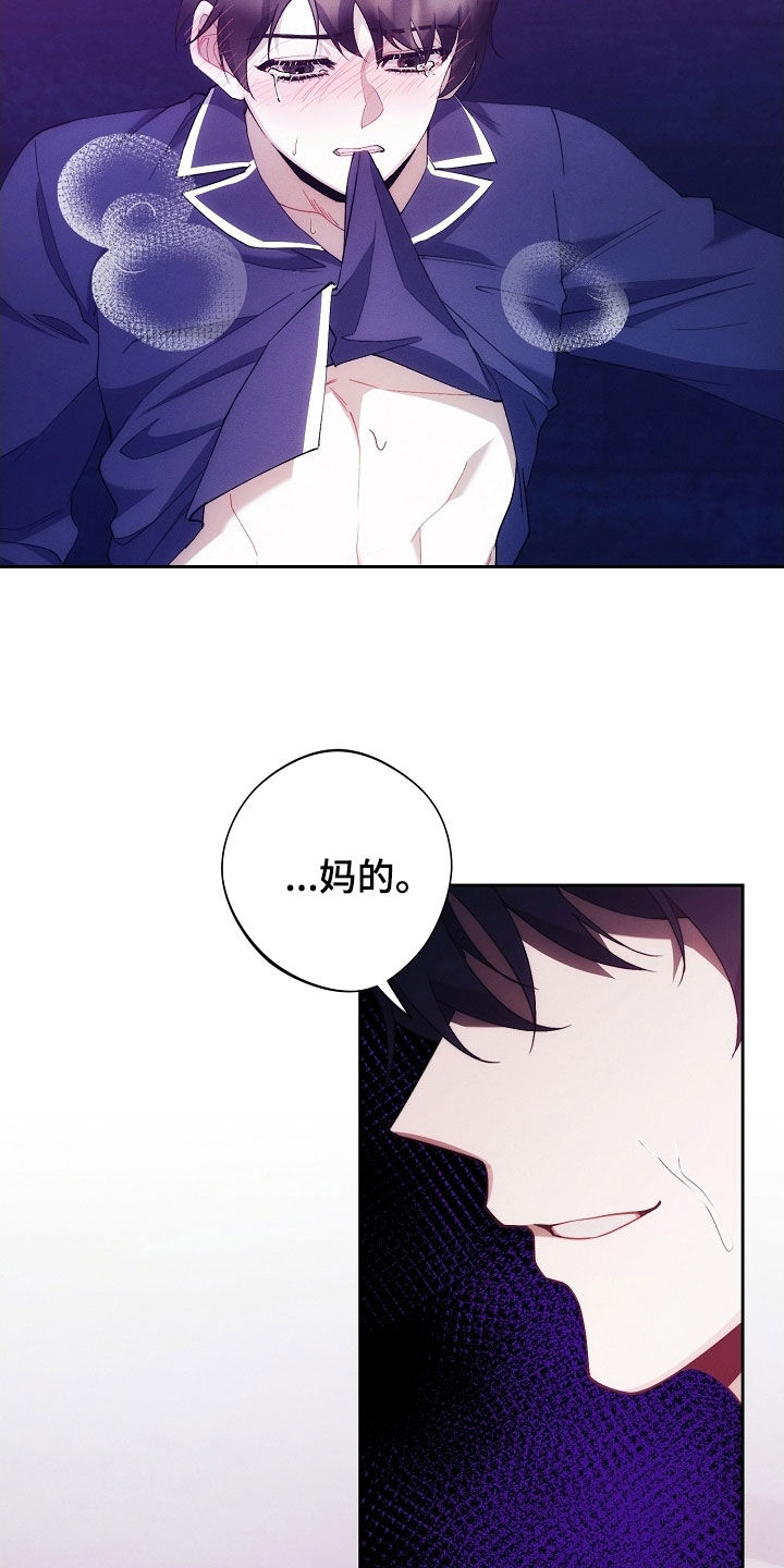 第106话30