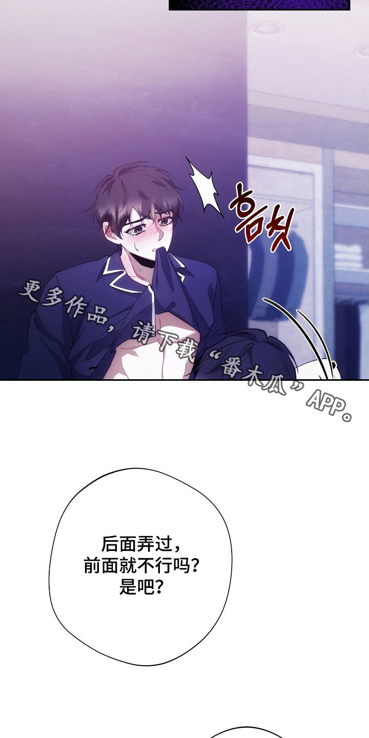 第106话31