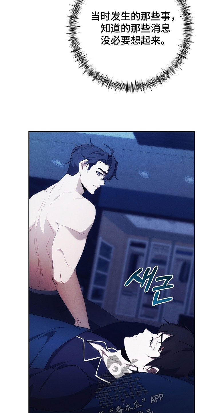 第106话4