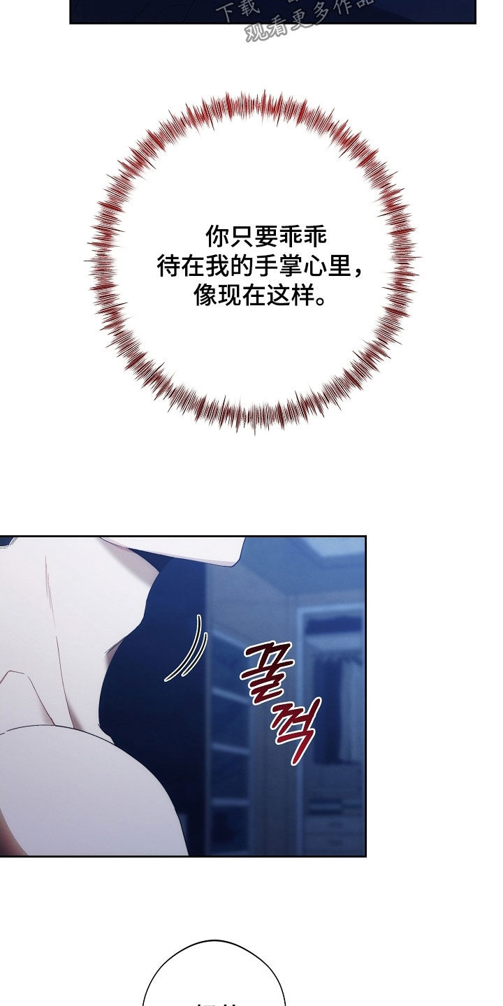 第106话5