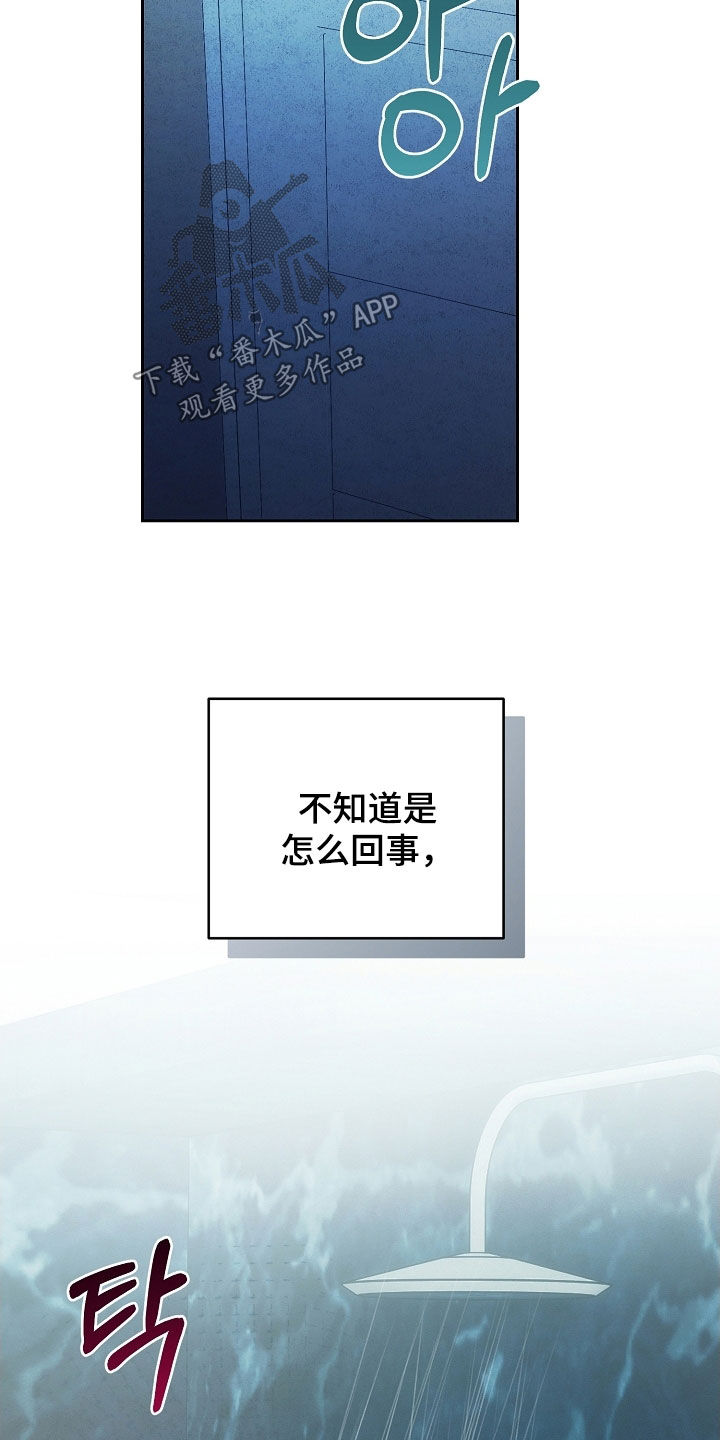 第106话7