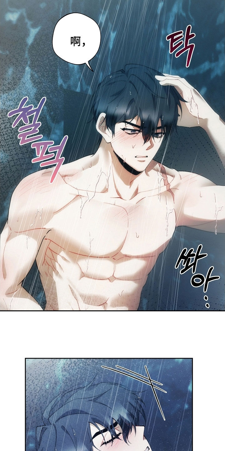 第106话8