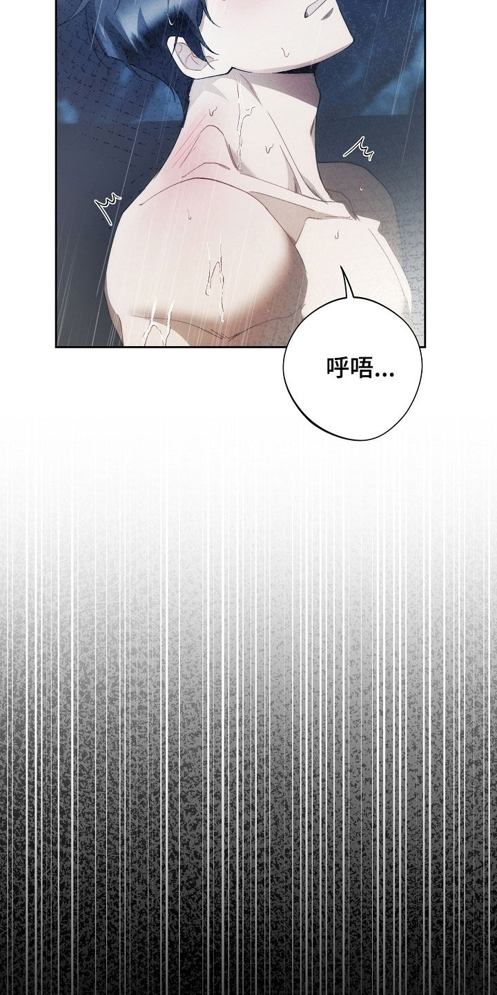 第106话9