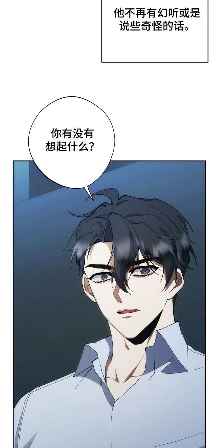 第105话10