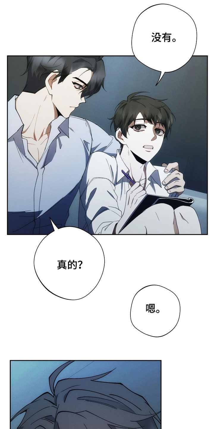 第105话12