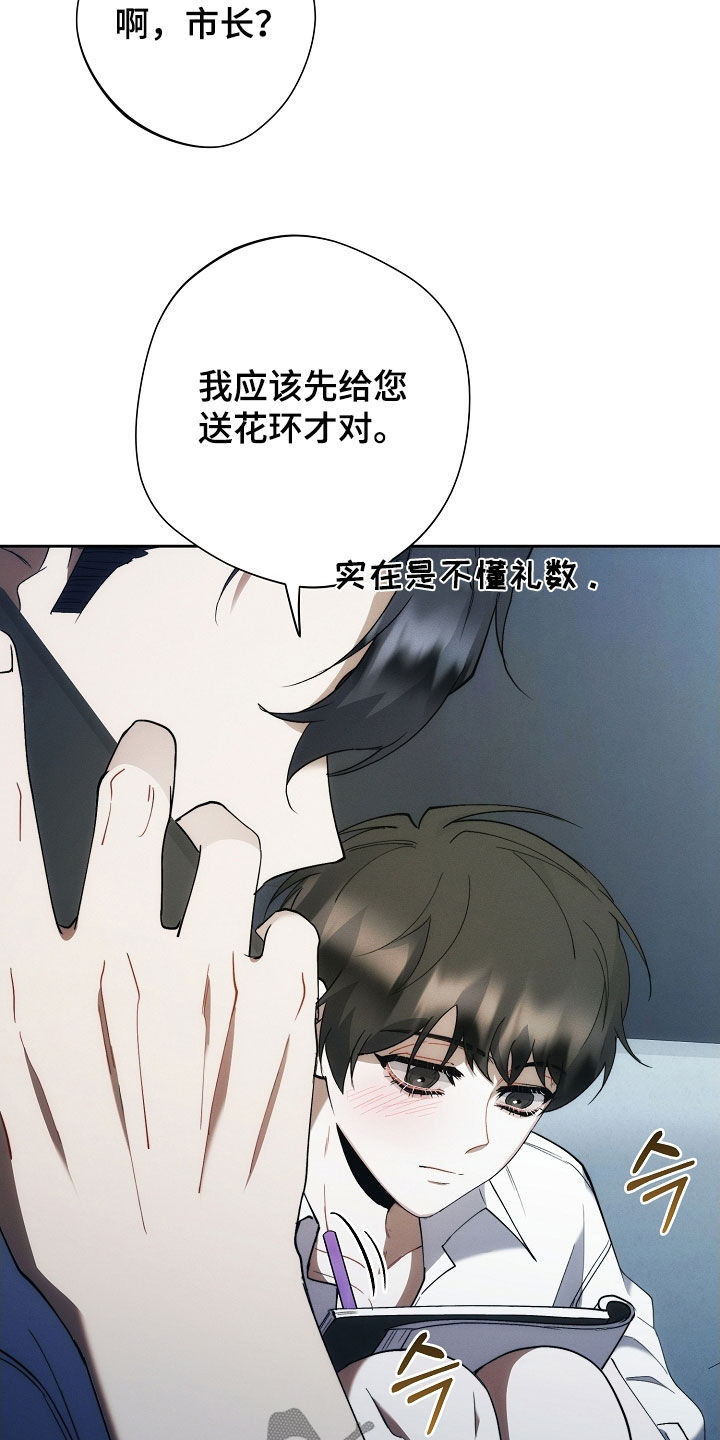第105话17