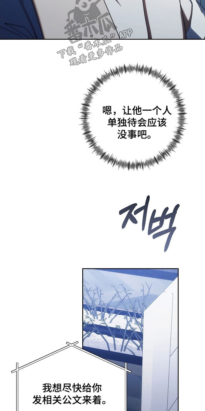第105话18