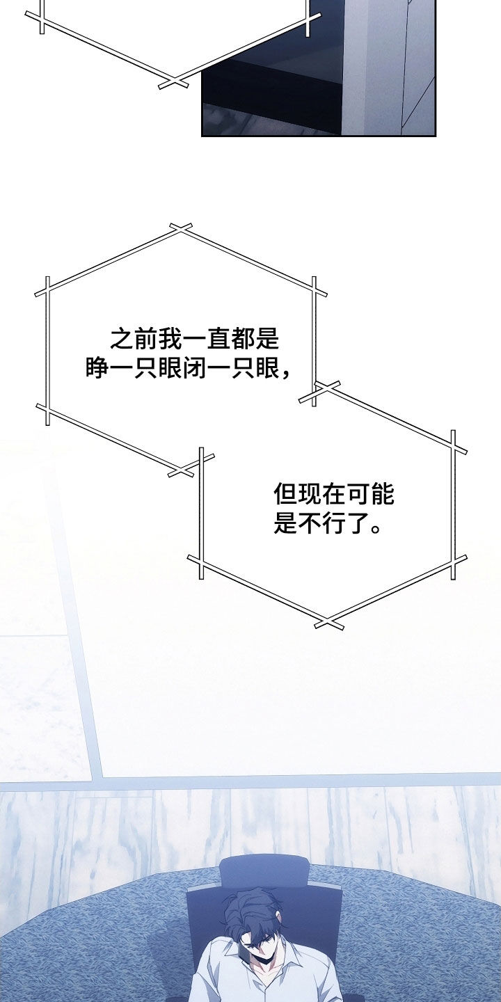 第105话19