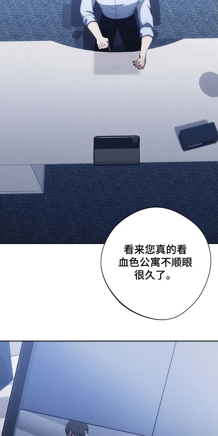 第105话20
