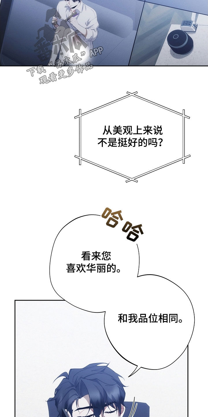 第105话21