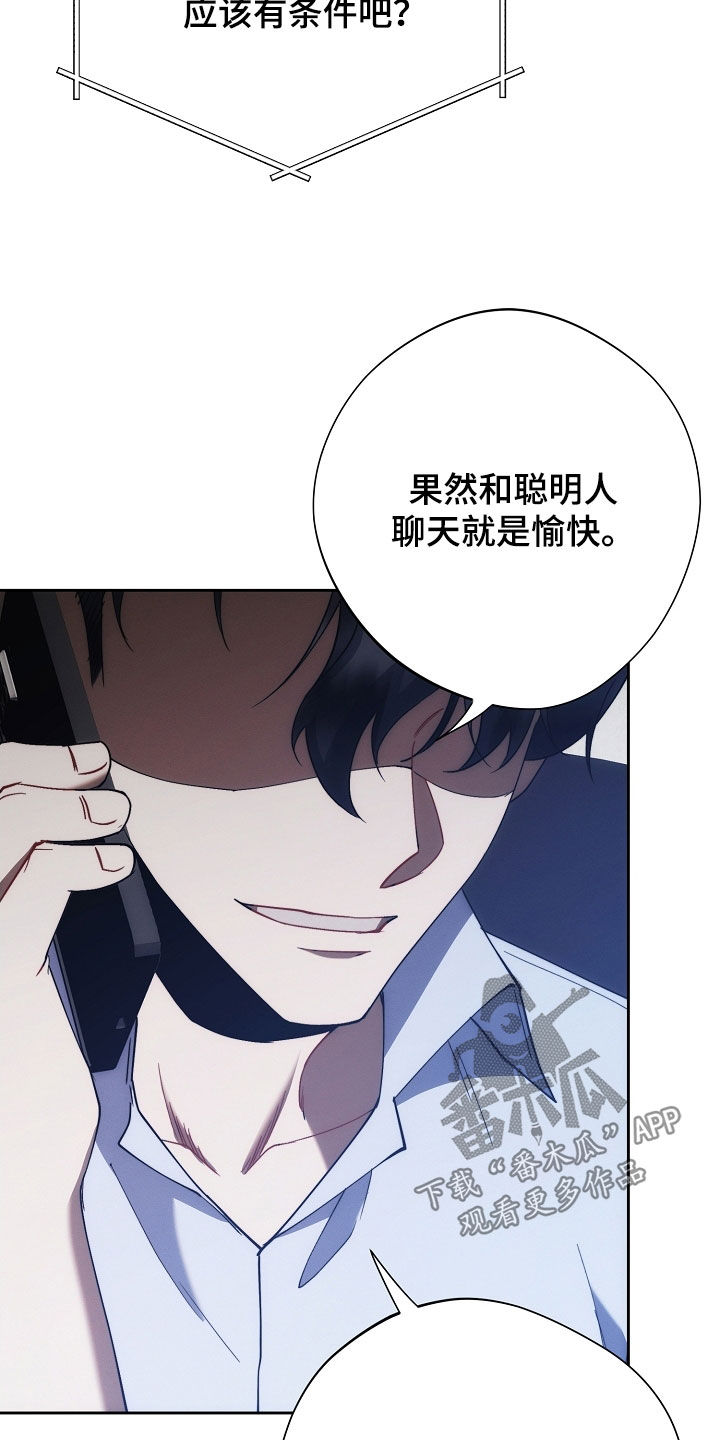 第105话24