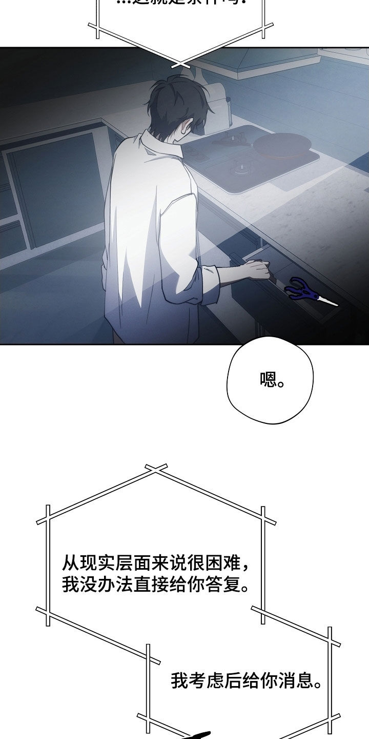 第105话27