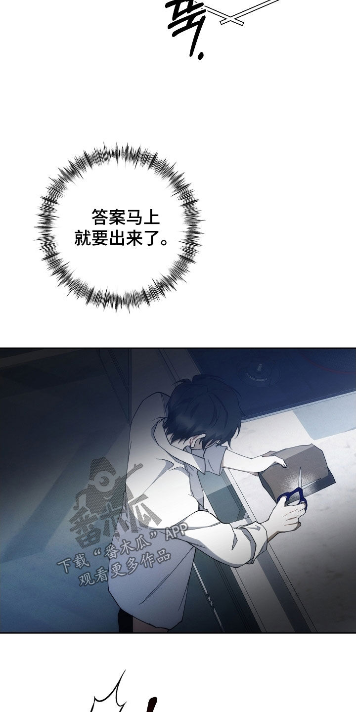 第105话28