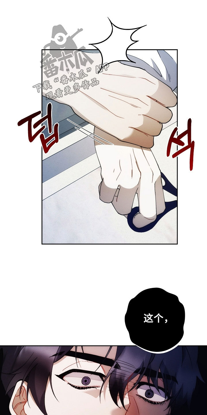 第105话34