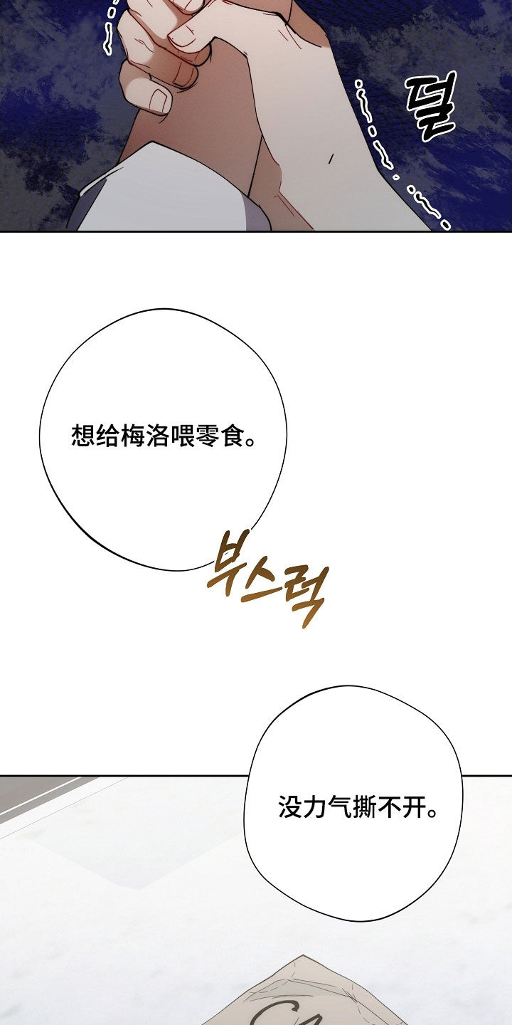 第105话36