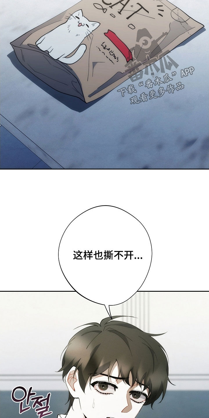 第105话37