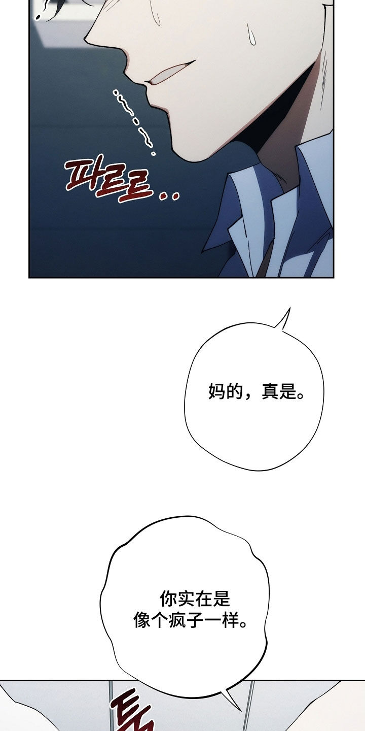 第105话39