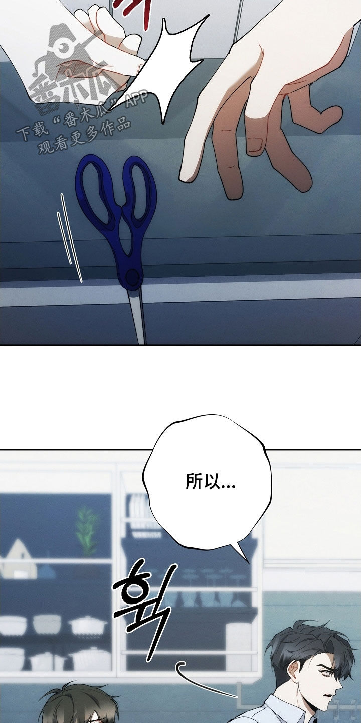 第105话40