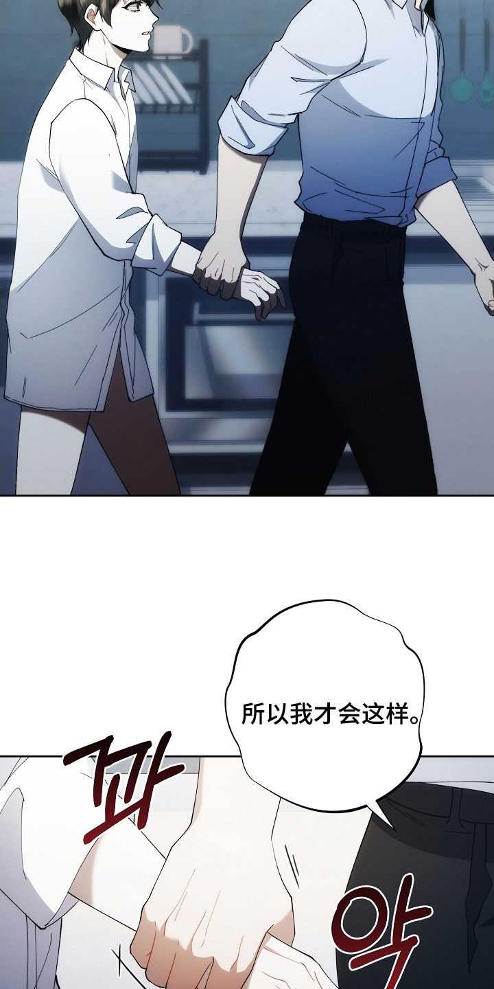第105话41
