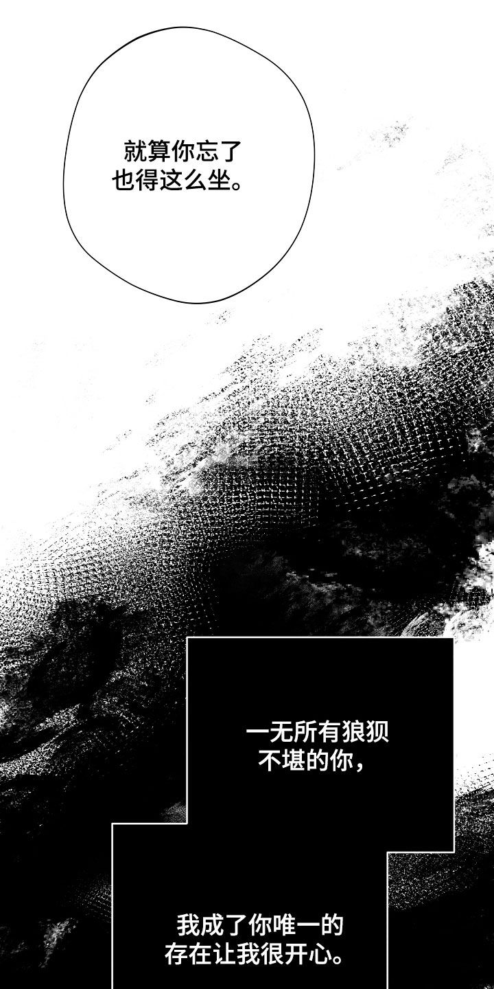 第105话5