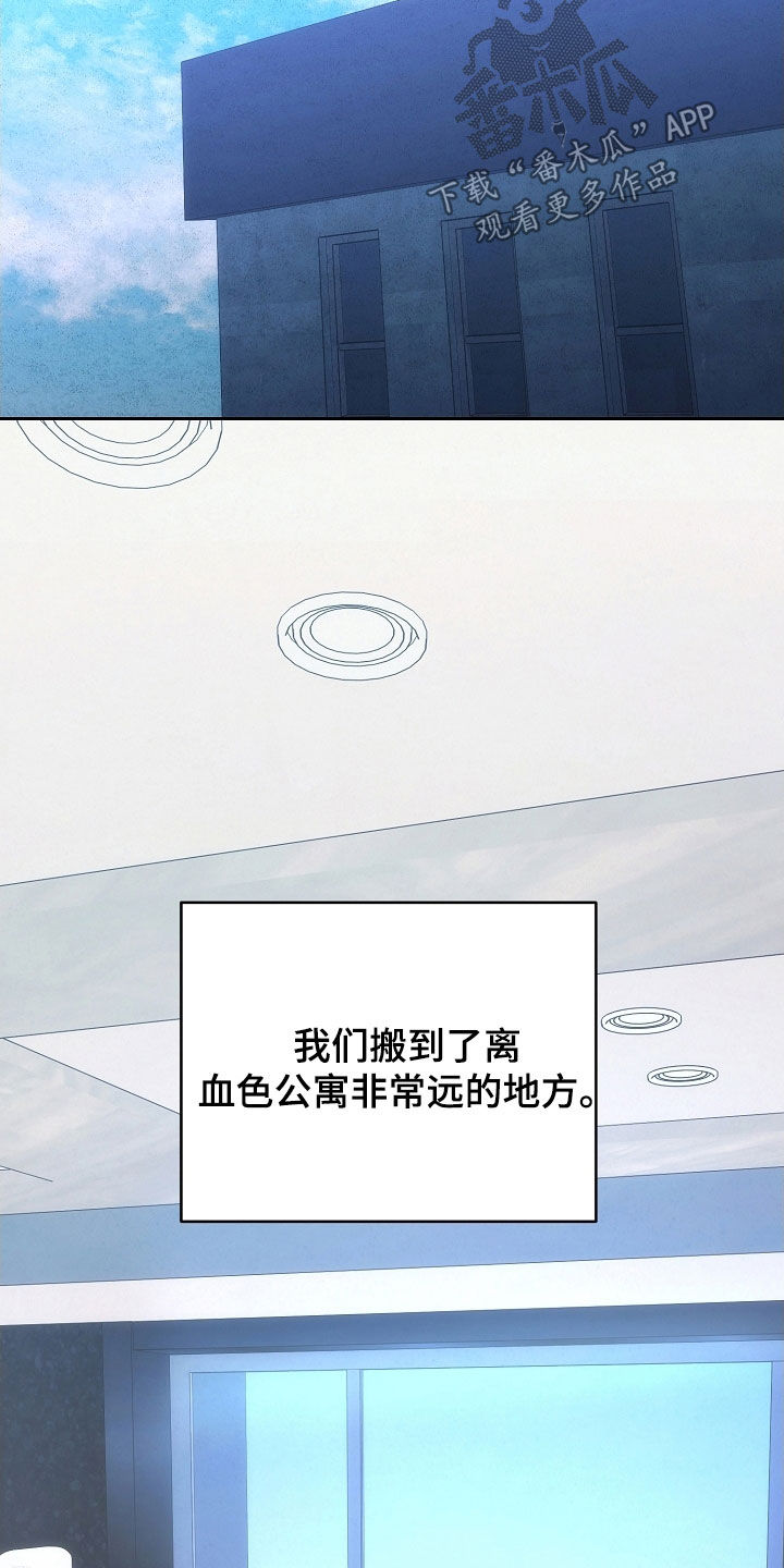 第105话7