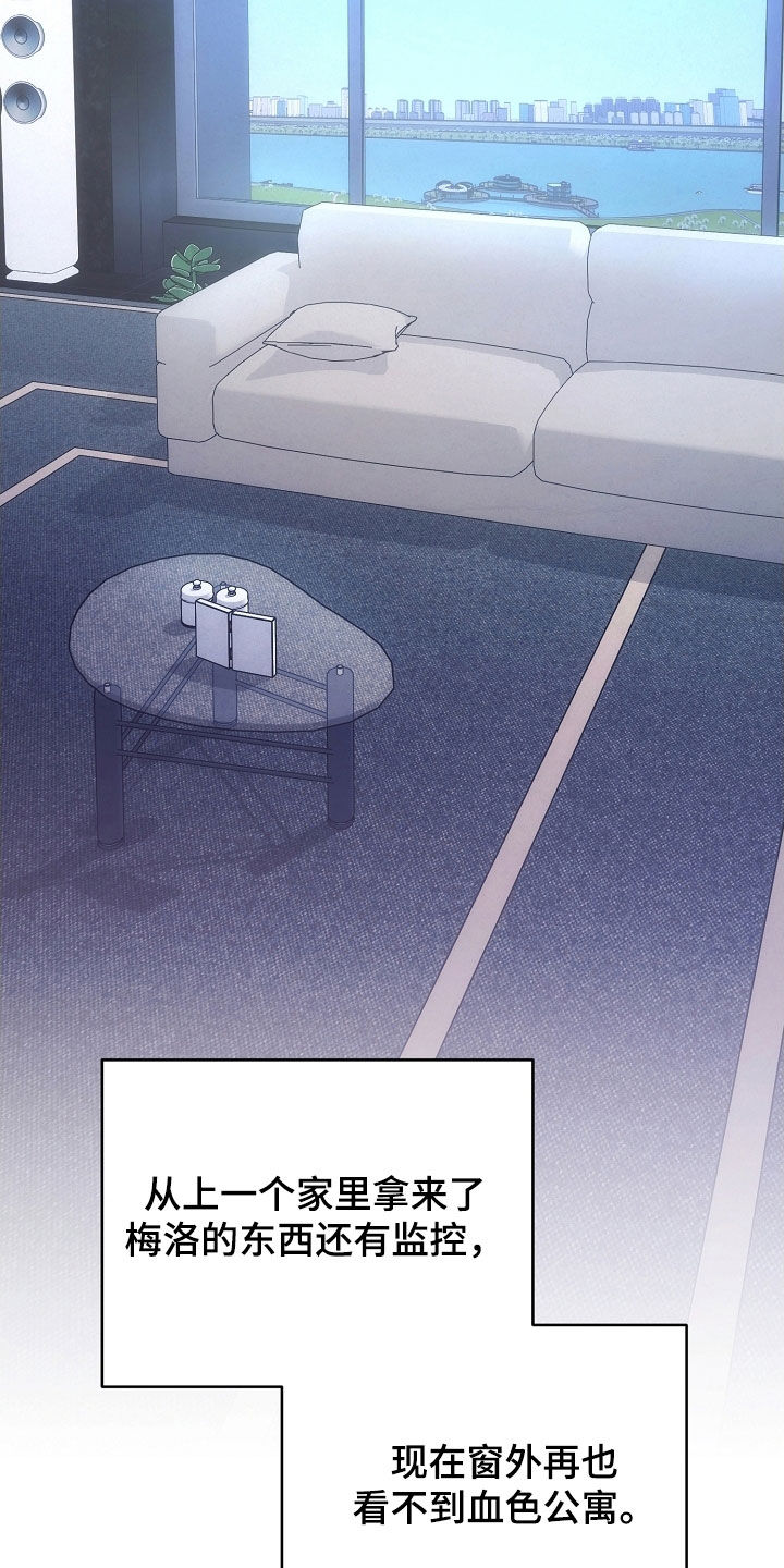 第105话8