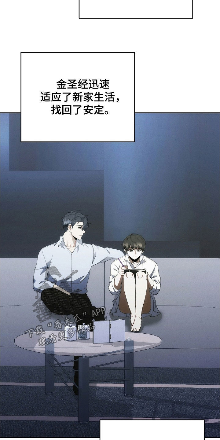第105话9