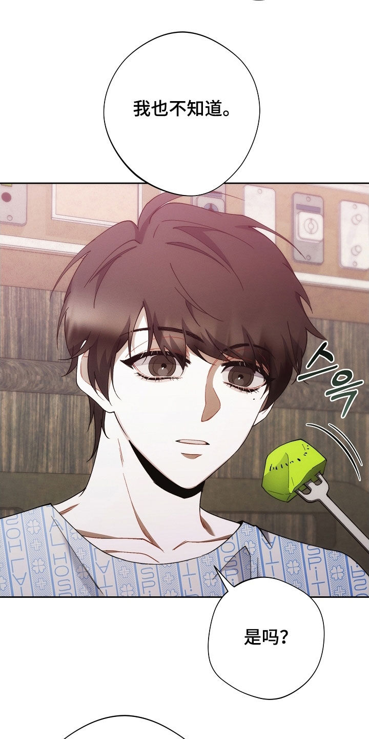 第104话10