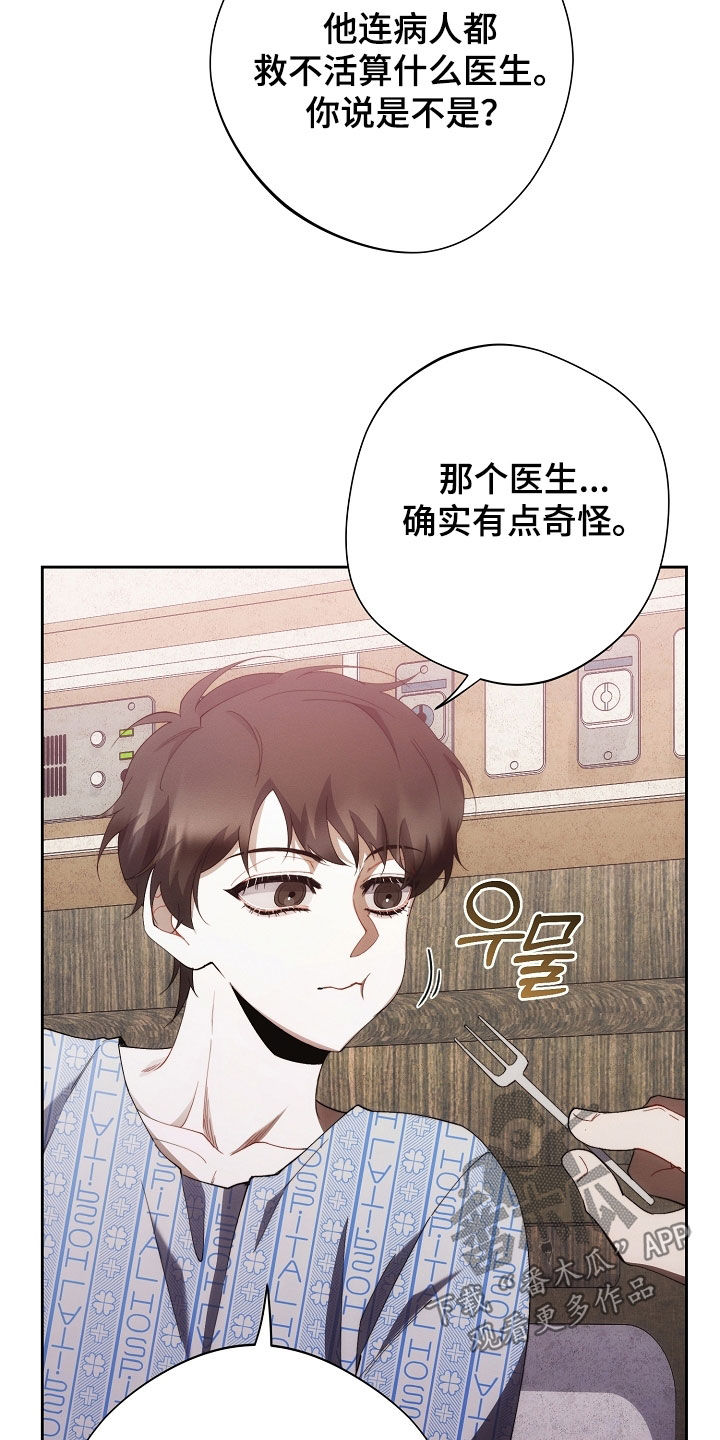 第104话12