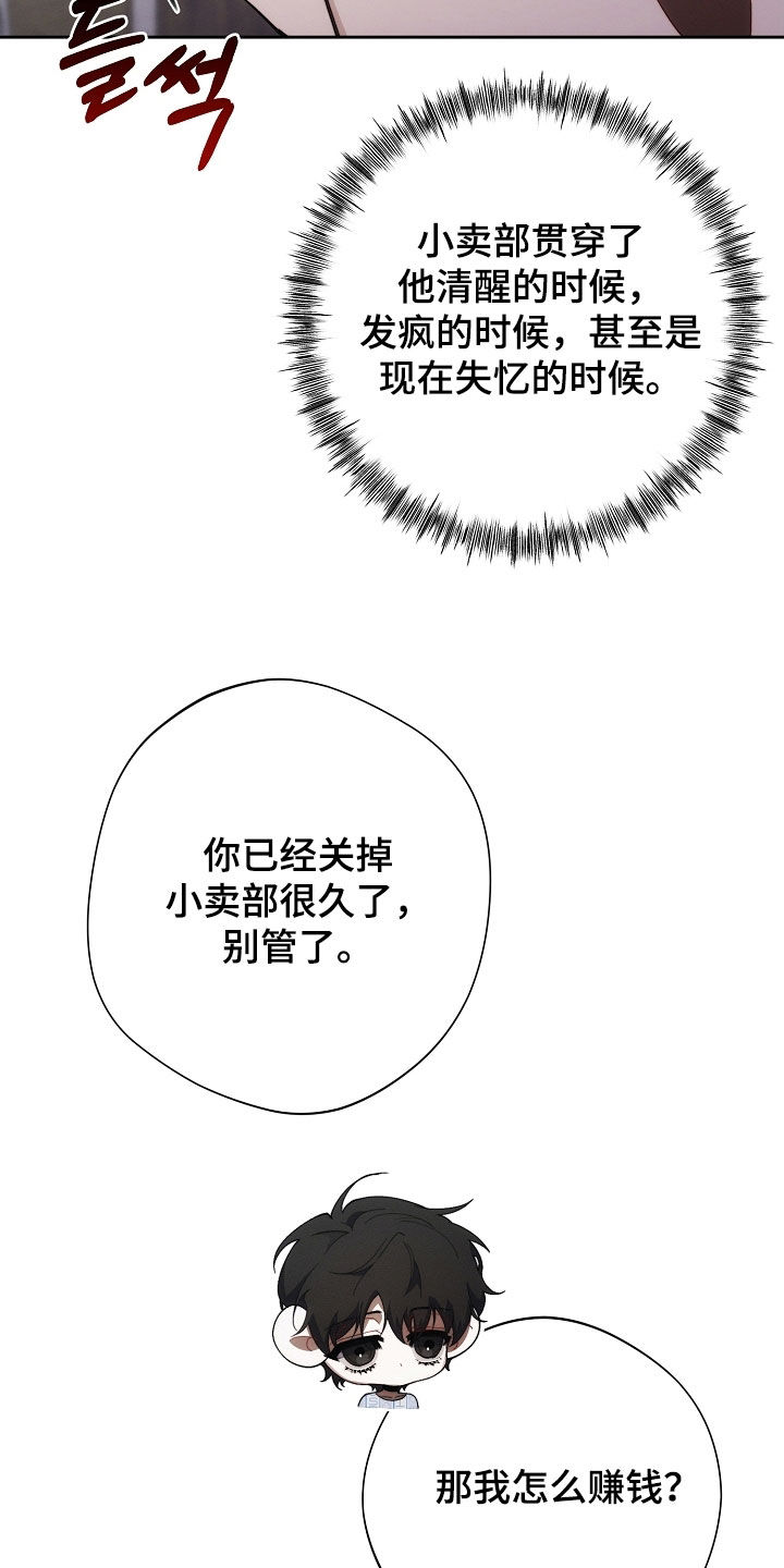 第104话14