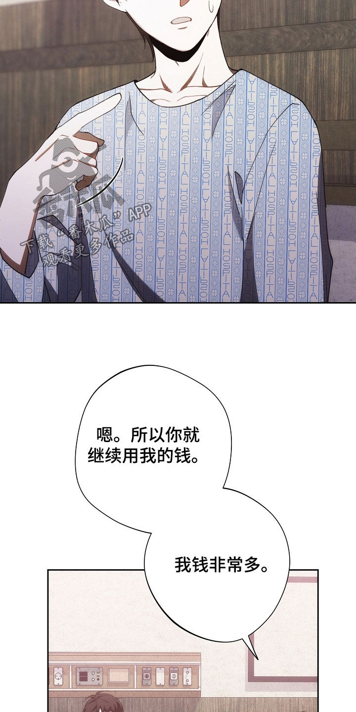 第104话16